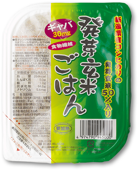 Takanofoods Instant Koshihikari Germinated Brown Rice - Convenience Food (600x600), Png Download