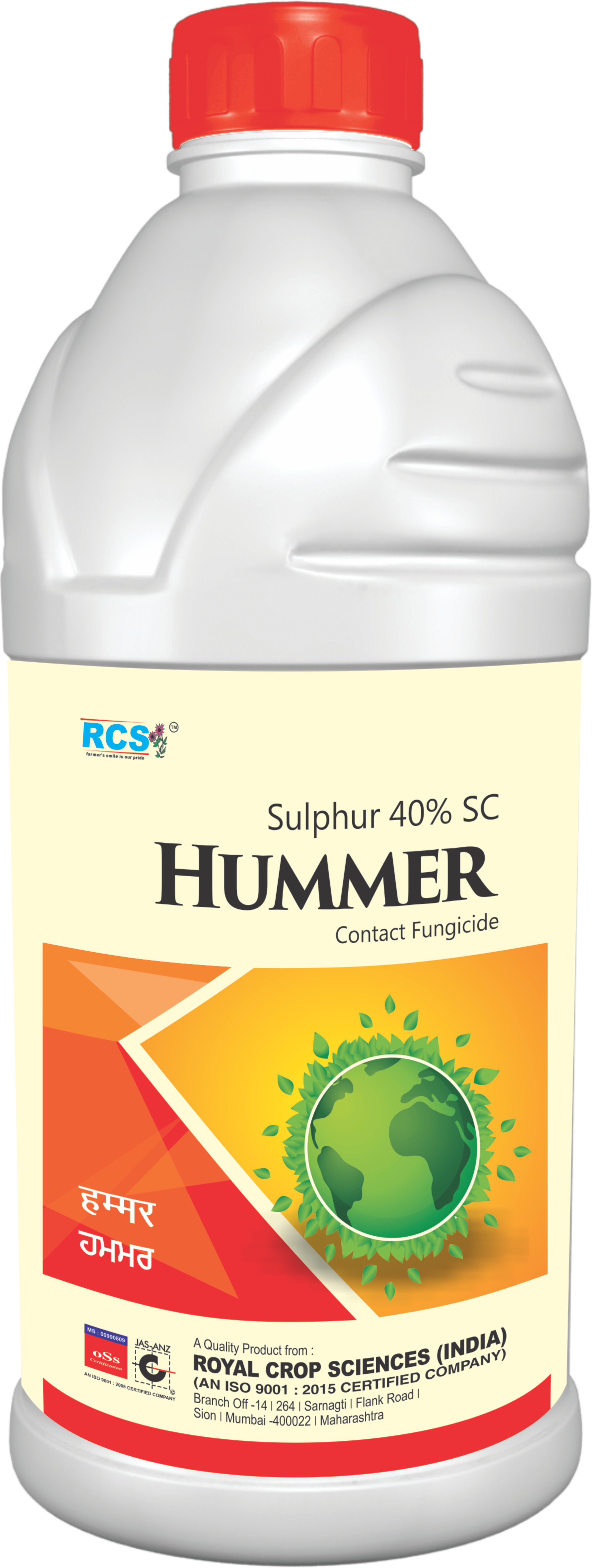 Hummer - Bottle (2384x6314), Png Download