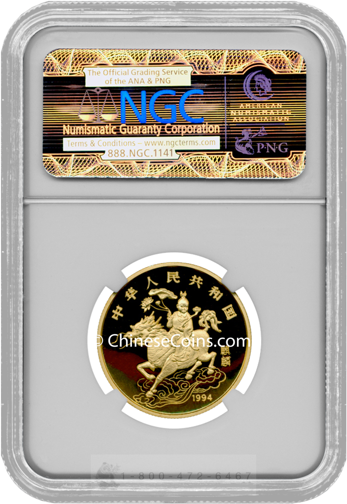 1994 50y Gold Unicorn Coin Rev - Manx (1350x1350), Png Download