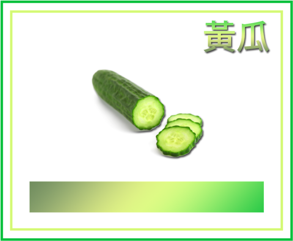Sticker Stickers Edit Edits Png Head Face Pic Photo - Cucumber (1024x853), Png Download