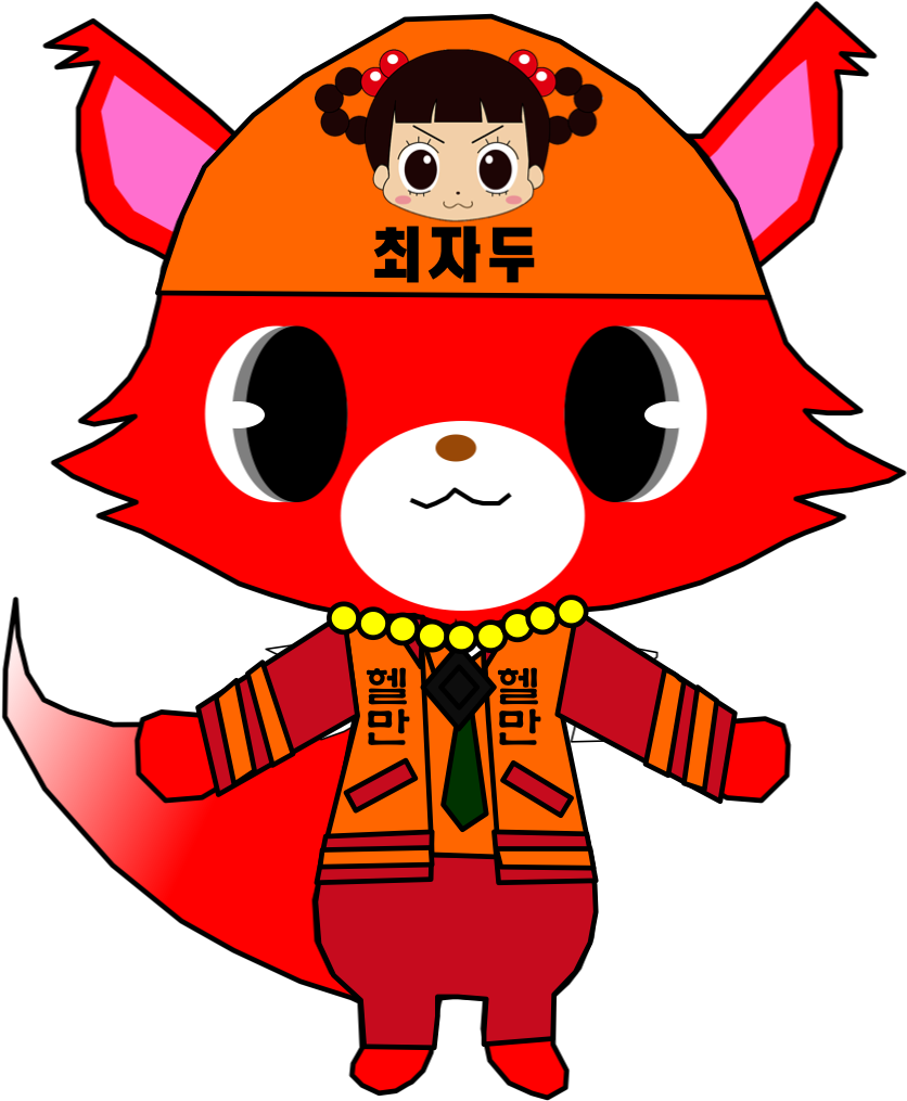 Lightning Herman - Jewelpet Herman (840x1021), Png Download