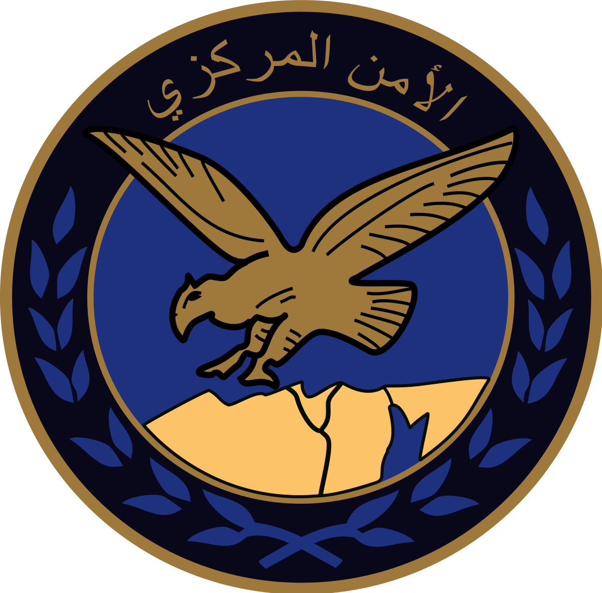 Central Security Forces - Central Security (1200x1182), Png Download