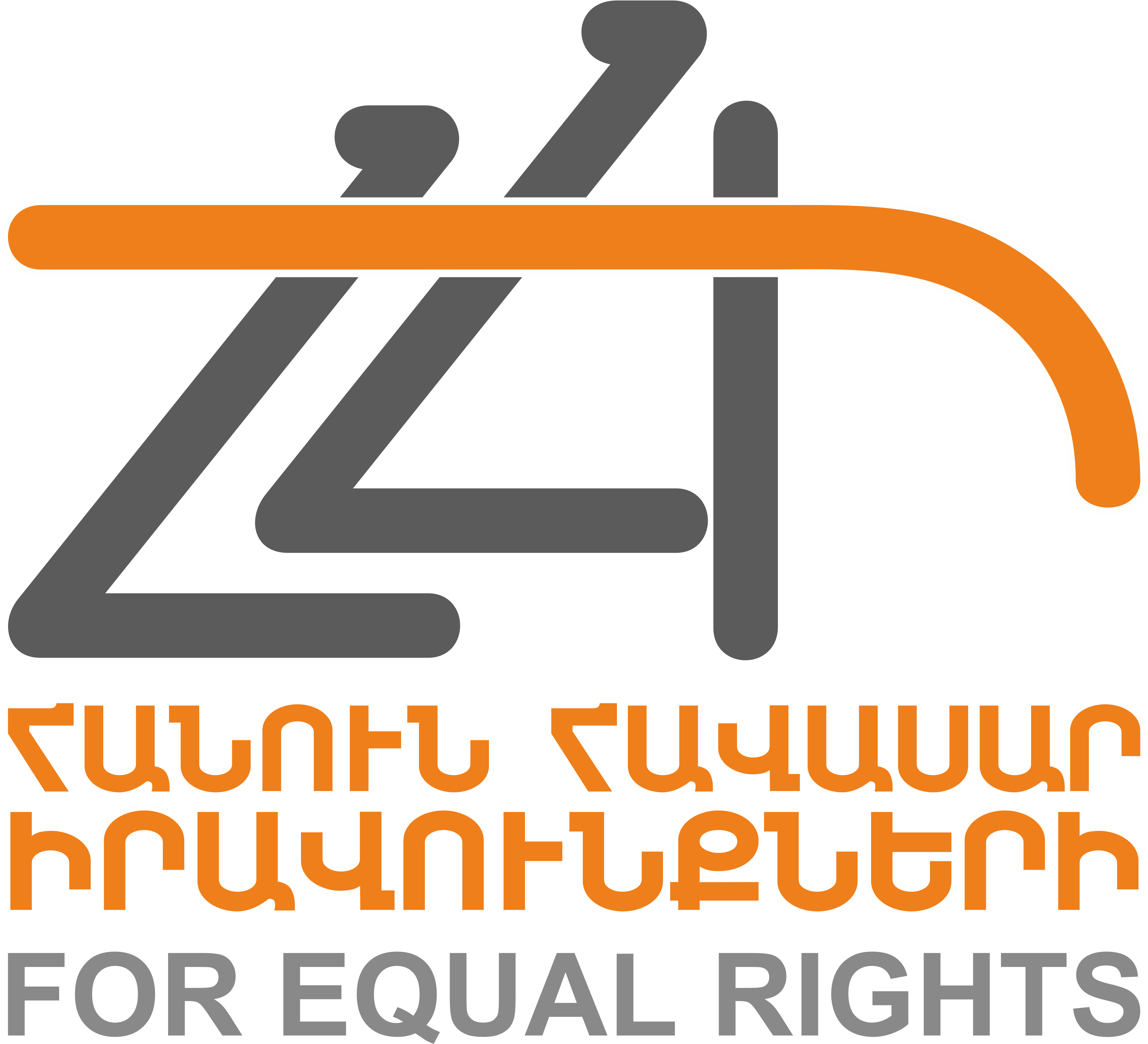 "for Equal Rights" Ngo - Sign (5424x4608), Png Download