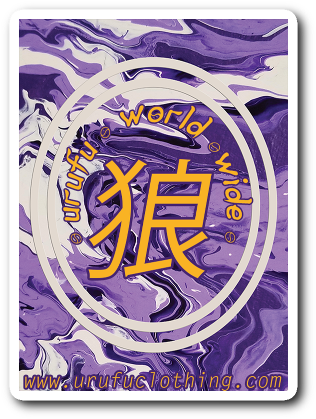 Uww Okami Sticker - Illustration (1024x1024), Png Download