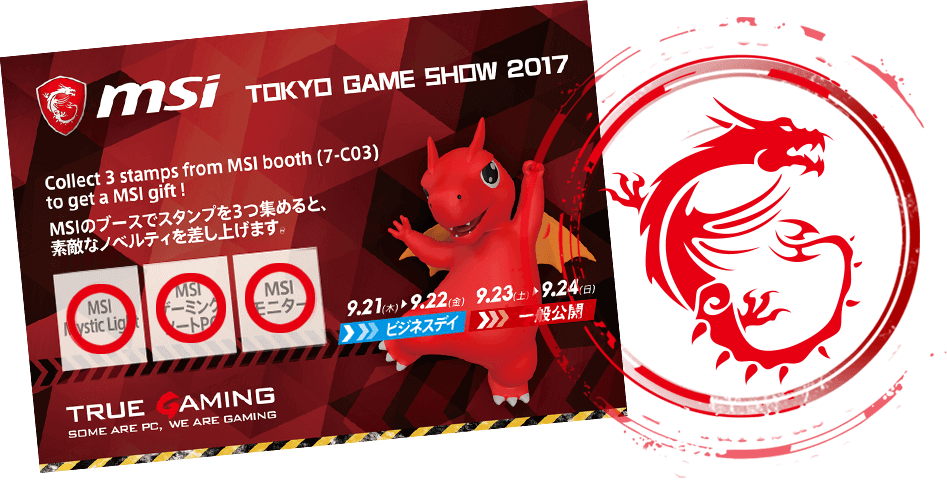 Msi At Tokyo Game Show - Flyer (947x481), Png Download