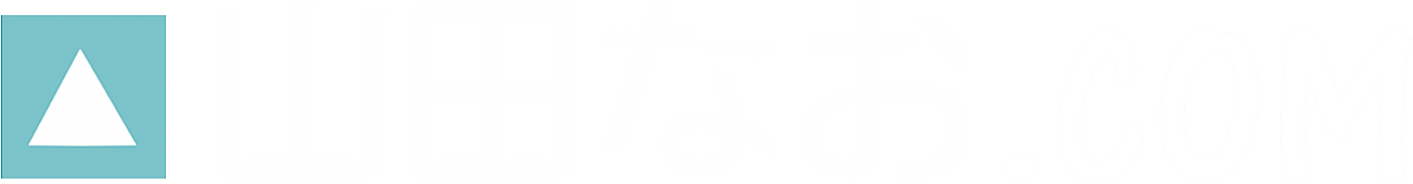 山田なお - Com - Ivory (1920x600), Png Download