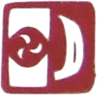 Ss9b - Mobile Phone (1834x977), Png Download