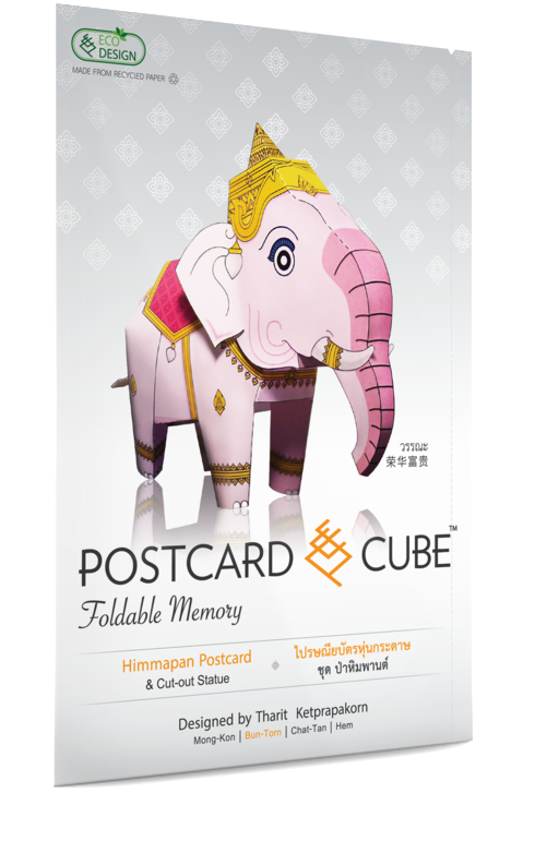 Bun Torn Hud Tee - Elephant (500x869), Png Download