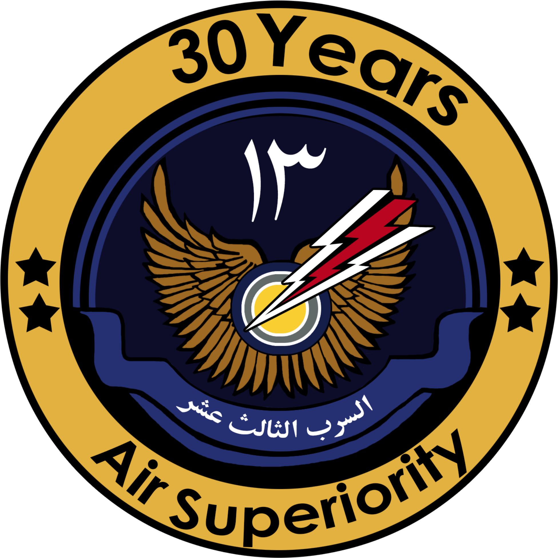 Rsaf Logo Png - 38 Contracting Squadron (2000x2004), Png Download