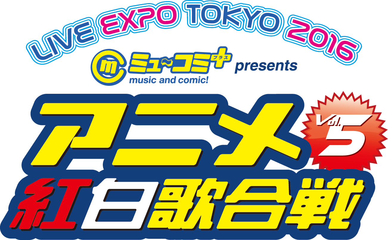 アニメ 紅白 2016 (1302x806), Png Download