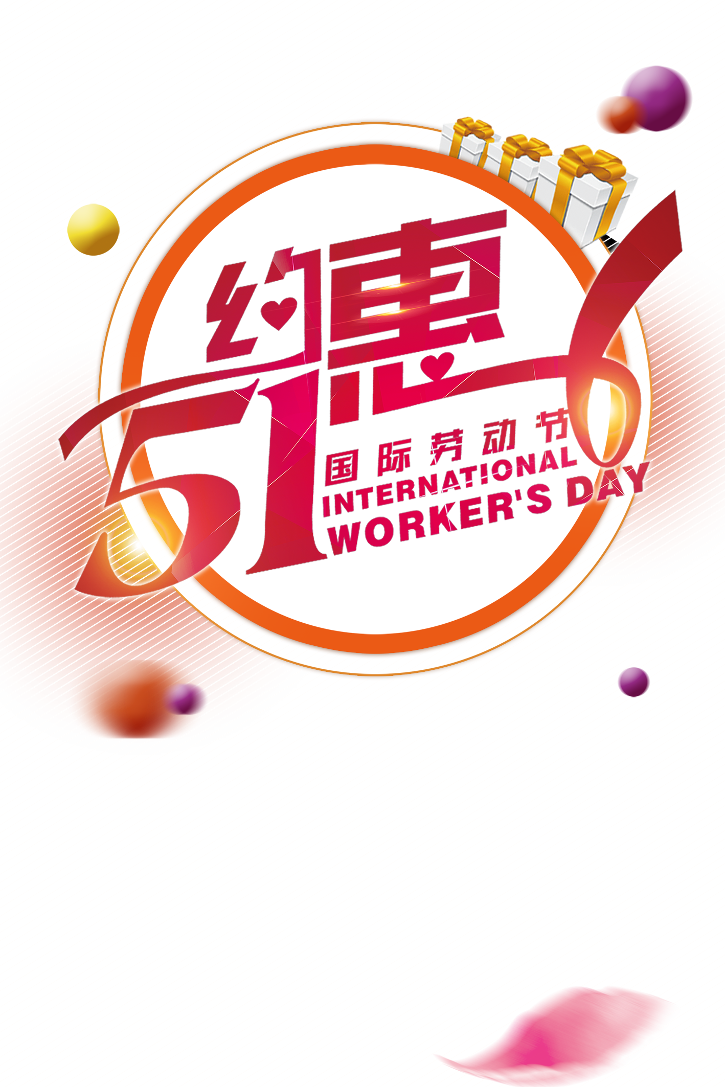 Labor Day Poster Background - International Workers' Day (1418x2126), Png Download