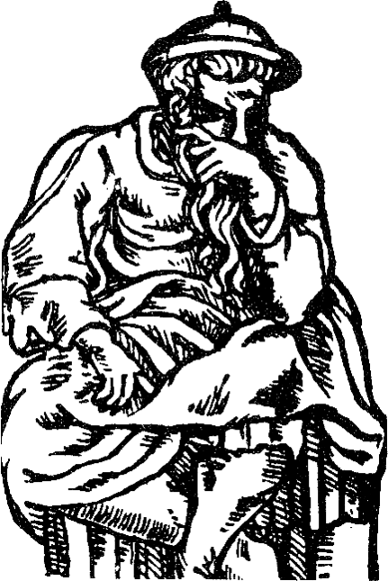 Rabbi Akiva - רבי עקיבא ותלמידיו (431x645), Png Download