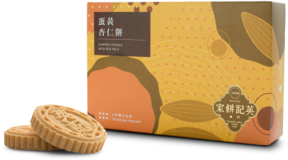 Almond Cookies With Egg Yolk - Almond Biscuit (500x500), Png Download