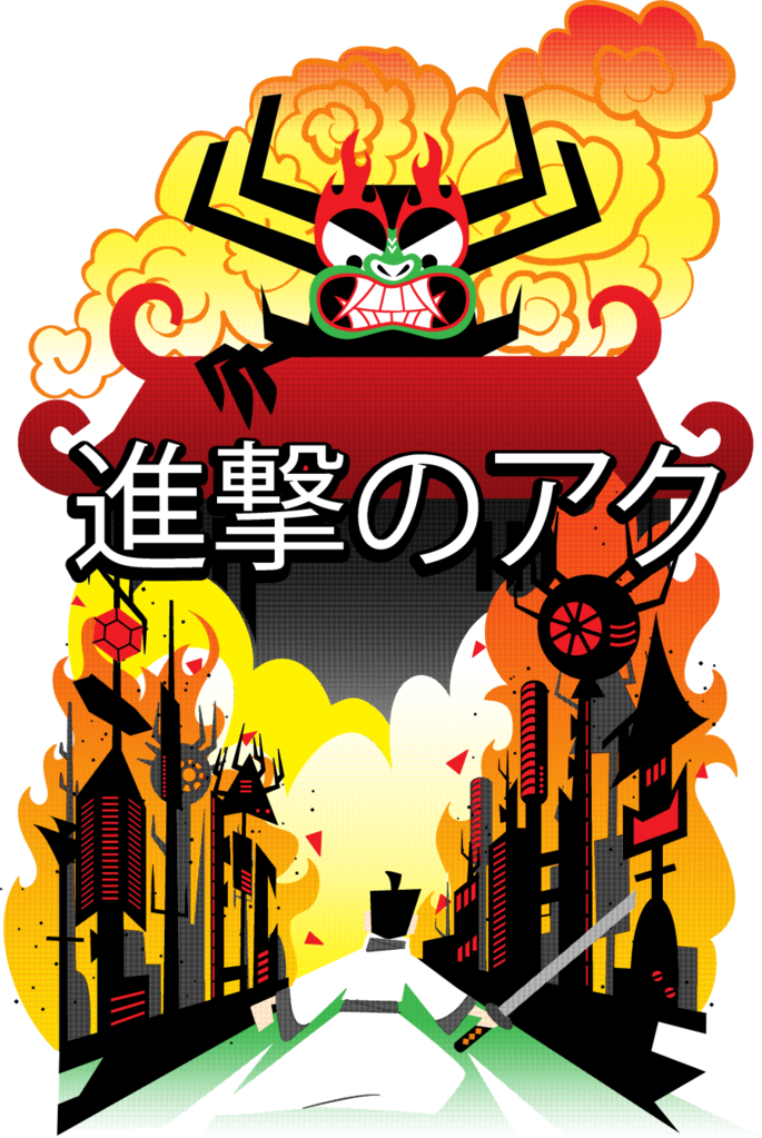 Attack On Titan Aku (685x1023), Png Download