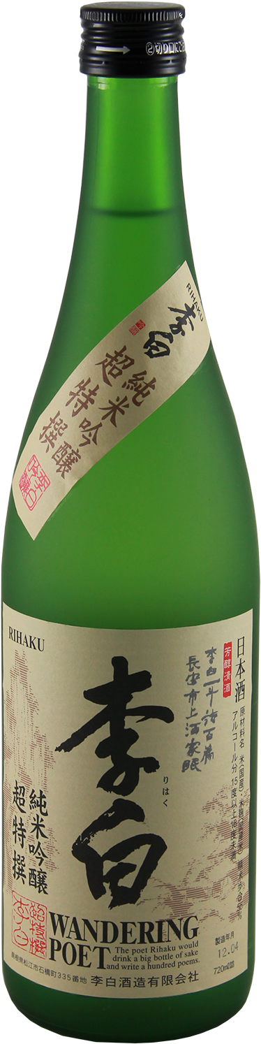 Rihaku Cho Tokusen Junmai Ginjyo Sake - Glass Bottle (500x1521), Png Download