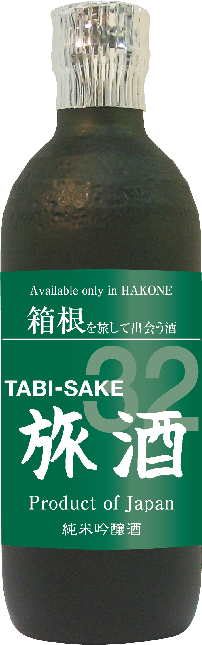Glass Bottle (868x2368), Png Download