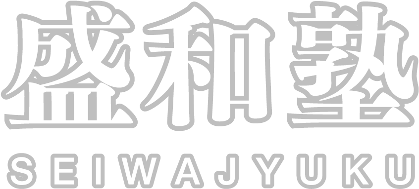 New York Civic Forum “what Is The Meaning Of Life” - Calligraphy (878x410), Png Download