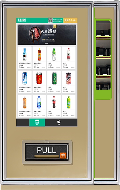 Food Vending Machine/cold Soda Drink Vending Machine - Vending Machine (750x750), Png Download