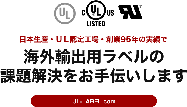 Ul (1080x560), Png Download
