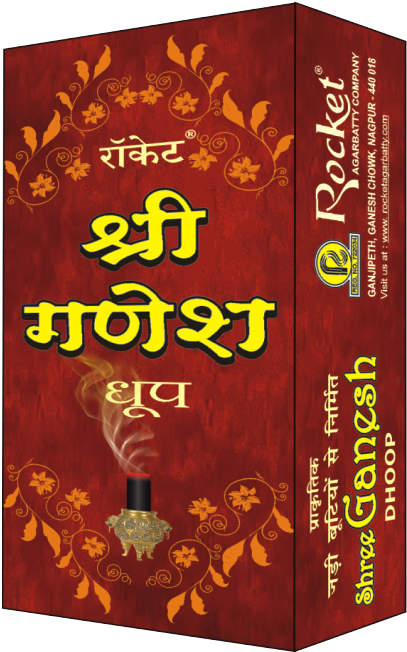 Shri Ganesh Rocket Agarbatti - Book Cover (700x700), Png Download