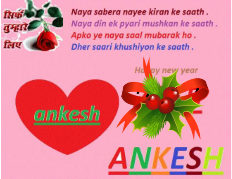 Ankesh Kumar Hindu On Twitter - Happy Friendship Day (1200x581), Png Download