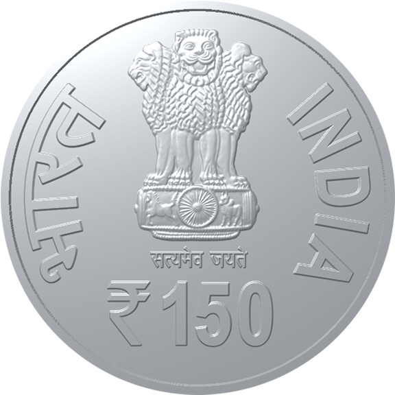 150th Birth Annivarsary Of Shri Rabindra Nath Tagore - Silver (600x600), Png Download