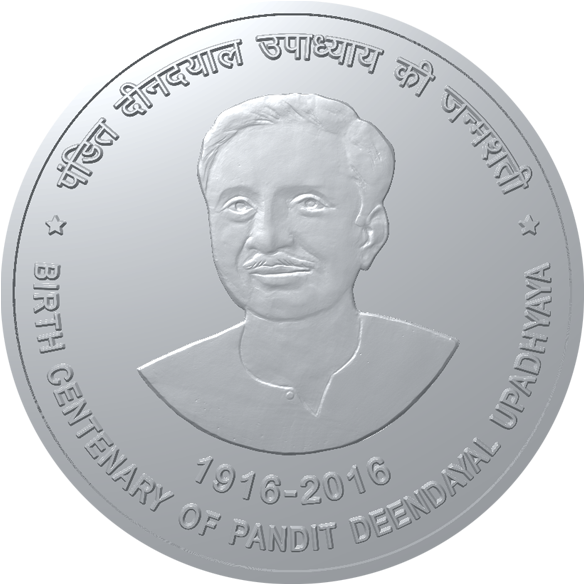 Birth Centenary Of Pandit Deendayal Upadhyaya - Cash (600x600), Png Download