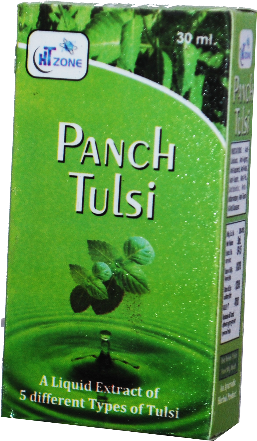 Current Price - - Herbal (1464x1974), Png Download