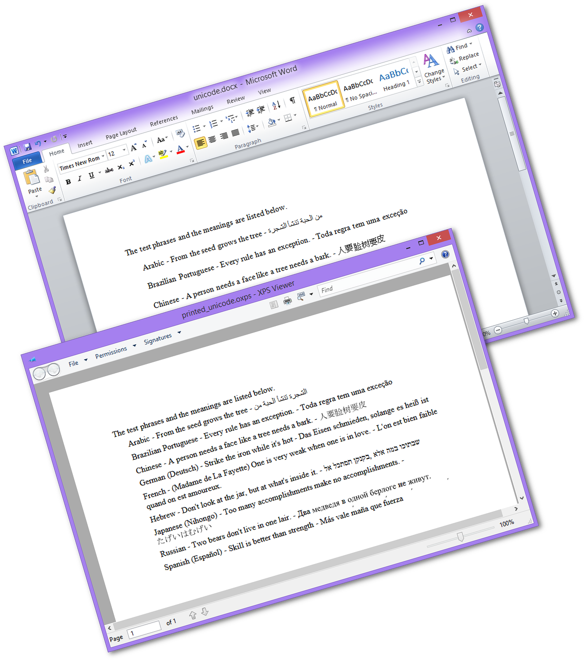 Print Docx, Pdf And Images With Ease (1139x1286), Png Download