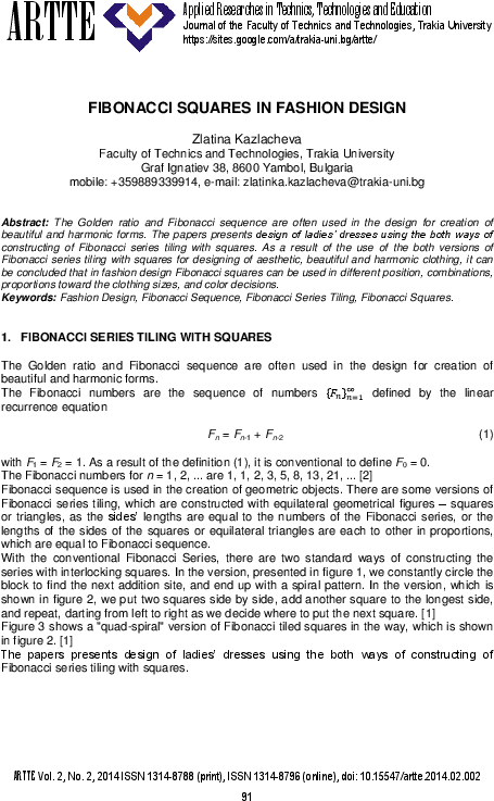 Pdf - Folio Fifteen From Burchard Of Sion's De Locis Ac Mirabilibus (595x842), Png Download