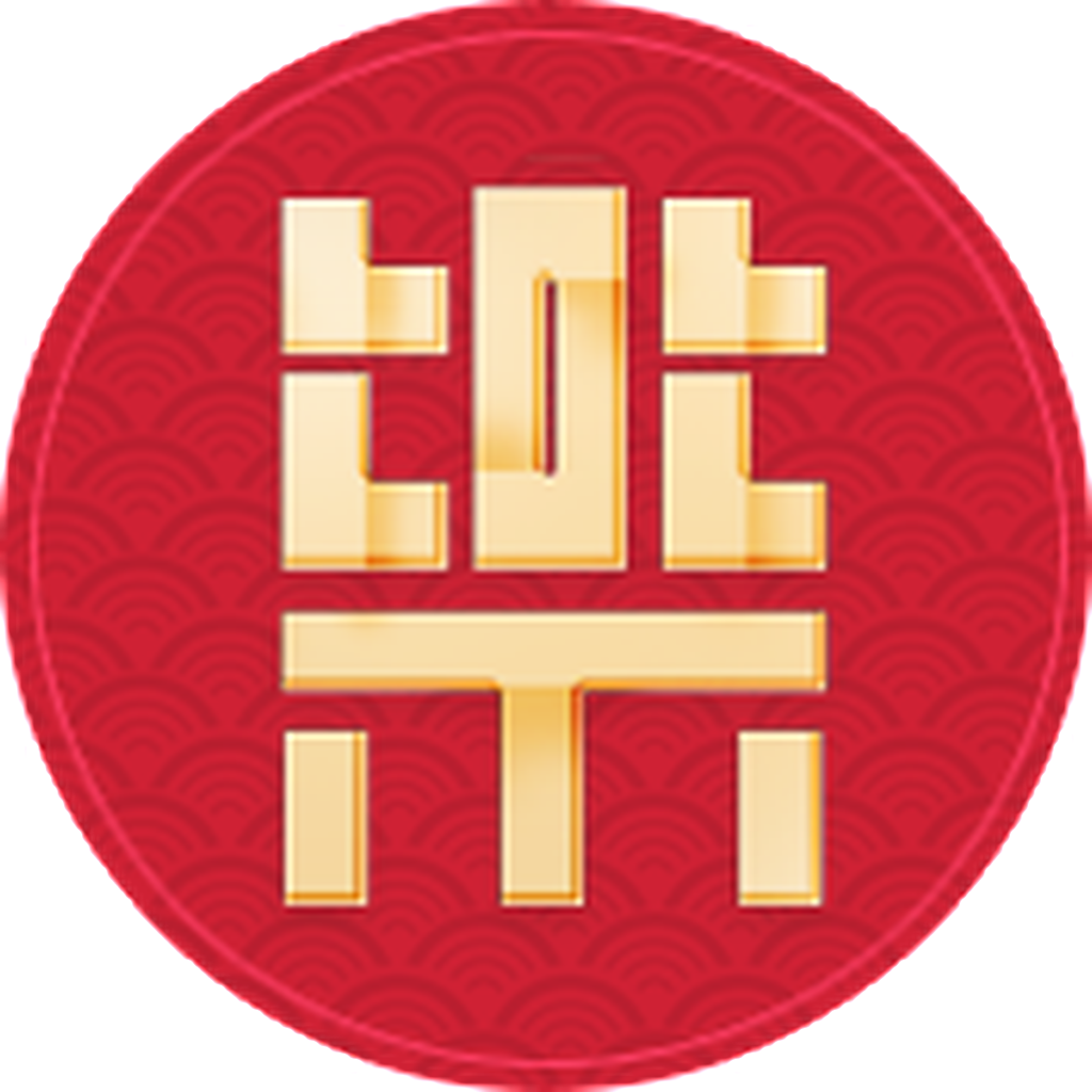 Chinese Style Design Music Word Round Card Transparent - Circle (1024x1024), Png Download