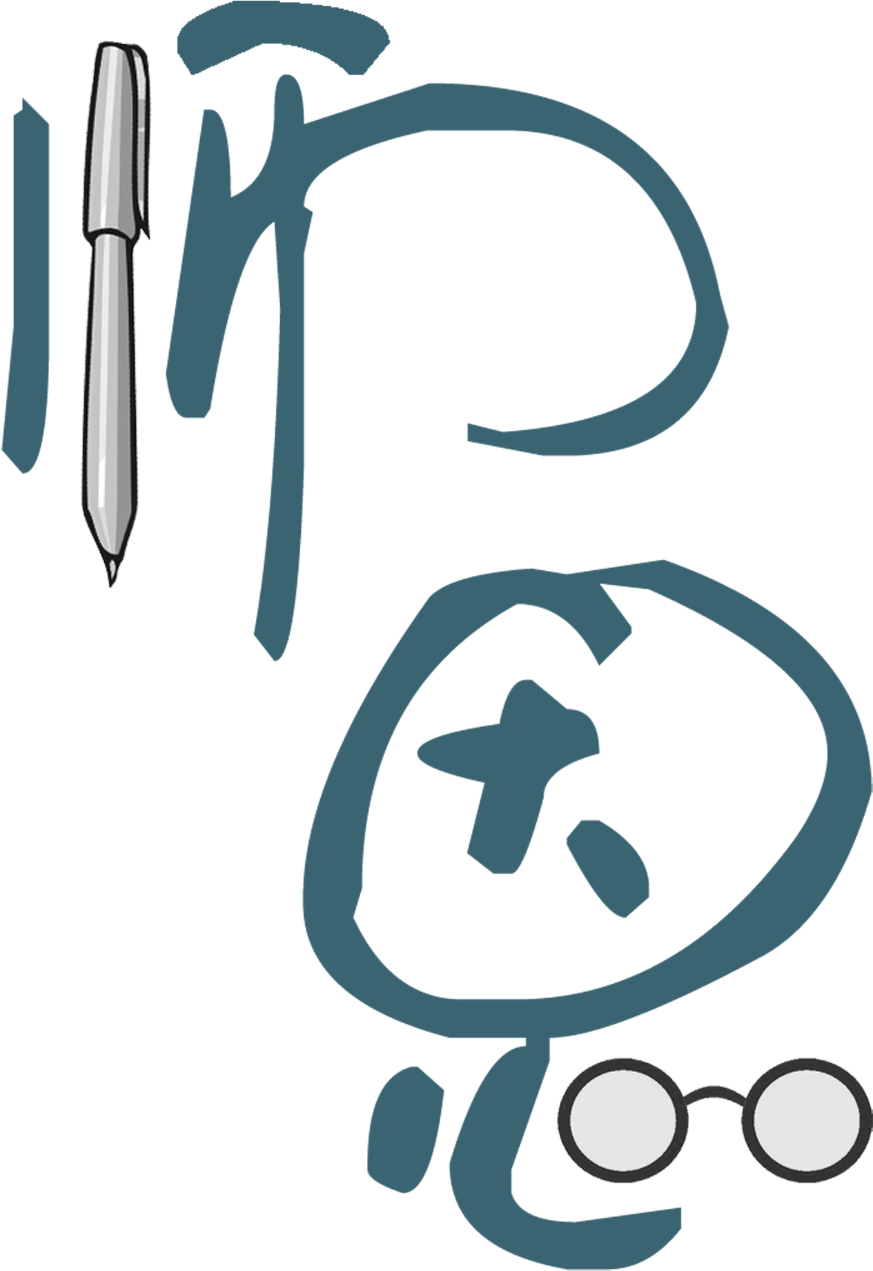 Teacher S Day Teacher S Word - Teacher (2717x2717), Png Download