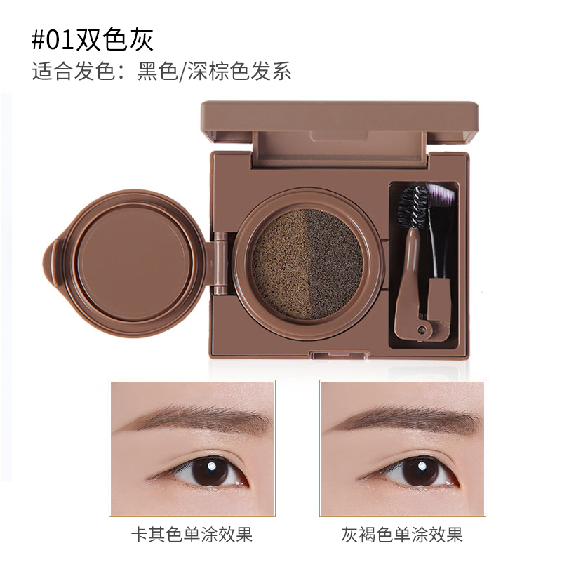 Eyebrow Powder Waterproof Anti Wear Eyebrow Cream Waterproof - Eye Shadow (800x1200), Png Download