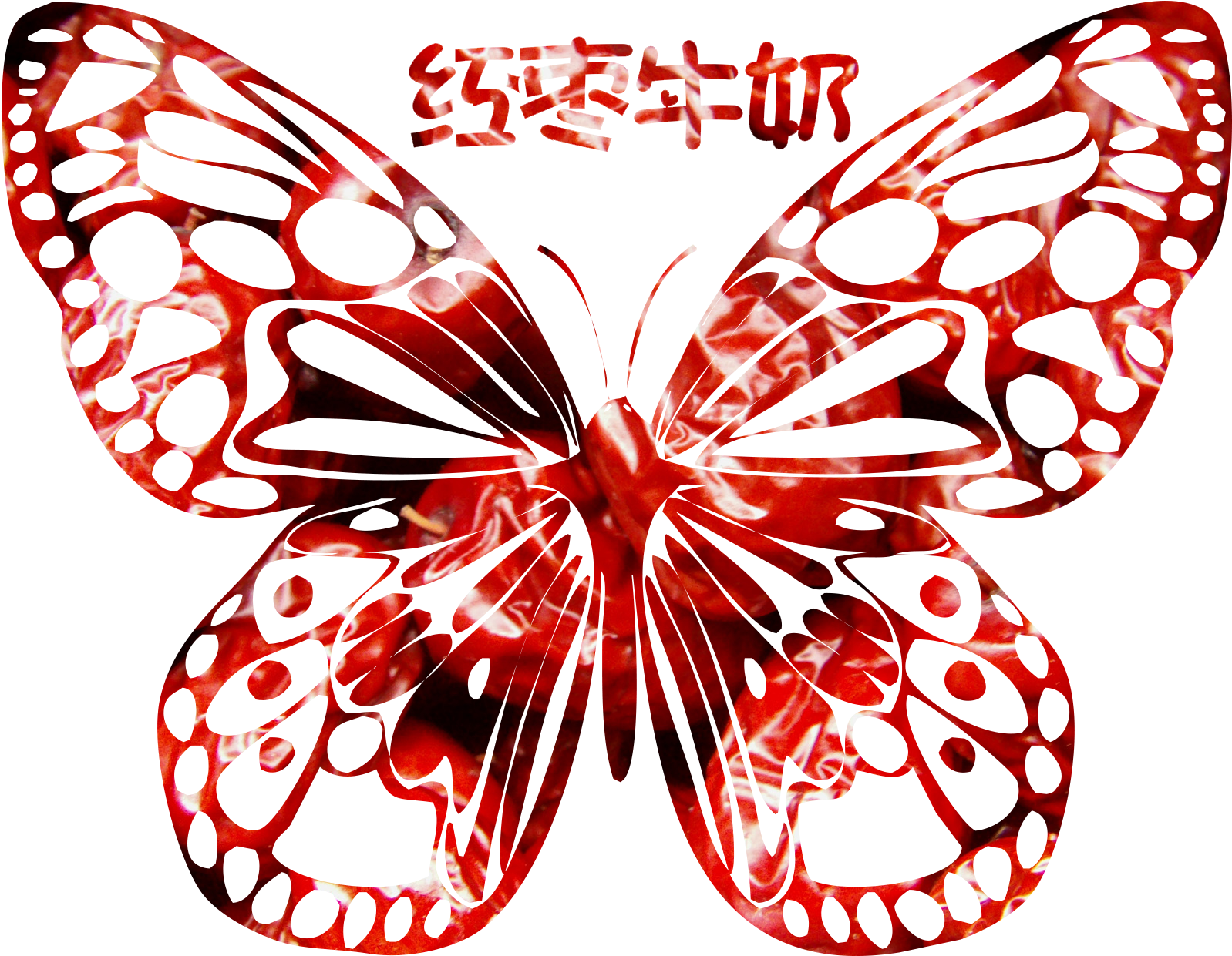 Picture Free Download Curtain Clip Butterfly - Золотая Бабочка (1920x1440), Png Download