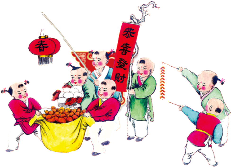 Congratulations On The New Year S Png Design For The - 元旦 节 2017 (1024x1024), Png Download