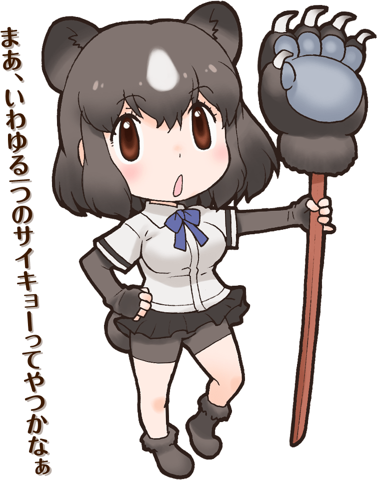 52 Brown Bear - Kemono Friends Fuwa Fuwa Felt Keychain Browm Bear (870x1344), Png Download