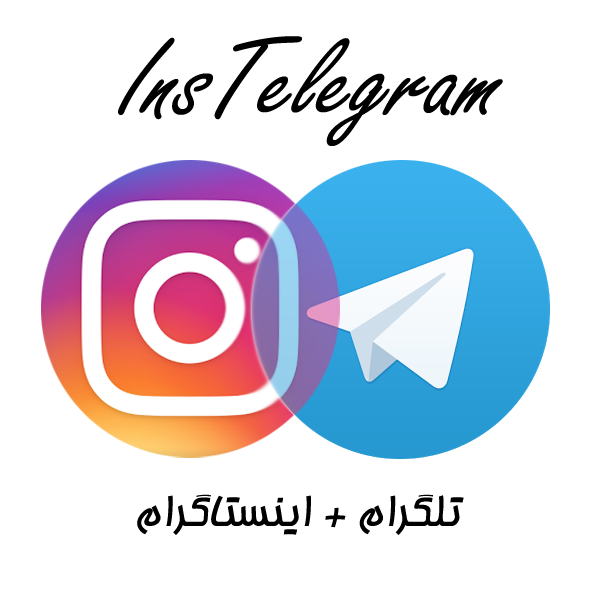 Instelegram - لوگوی اینستاگرام و تلگرام (600x600), Png Download