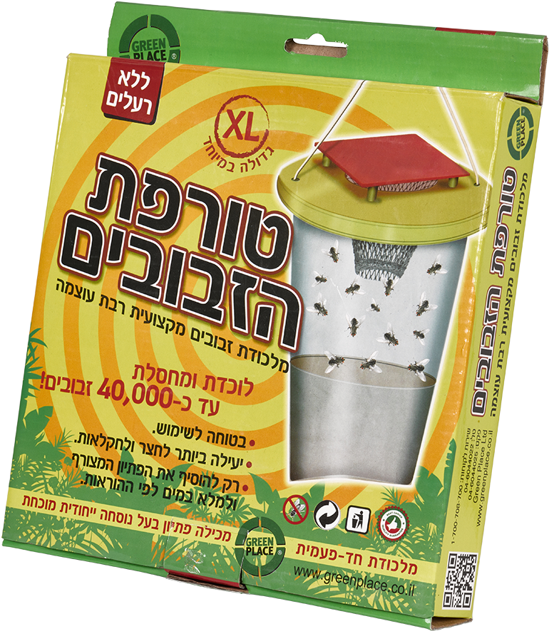 Xl Fly Eater - Pest Control (1000x1195), Png Download