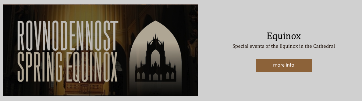 Events - Arch (1188x332), Png Download
