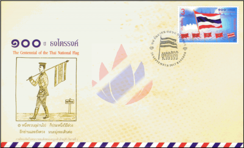 The Centennial Of Triranga Flag Fdc - Army Men (800x800), Png Download