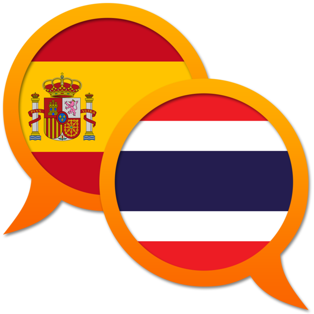 Spanish Thai Dictionary 4 - Spain Flag (630x630), Png Download