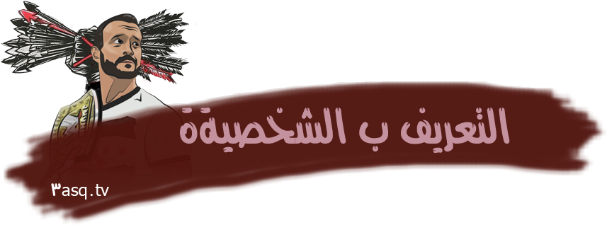 Cm Punk اأطلةة ب الموضوع و داهمني الكلام و لم اأبدأ - Punk Best In The World (954x350), Png Download