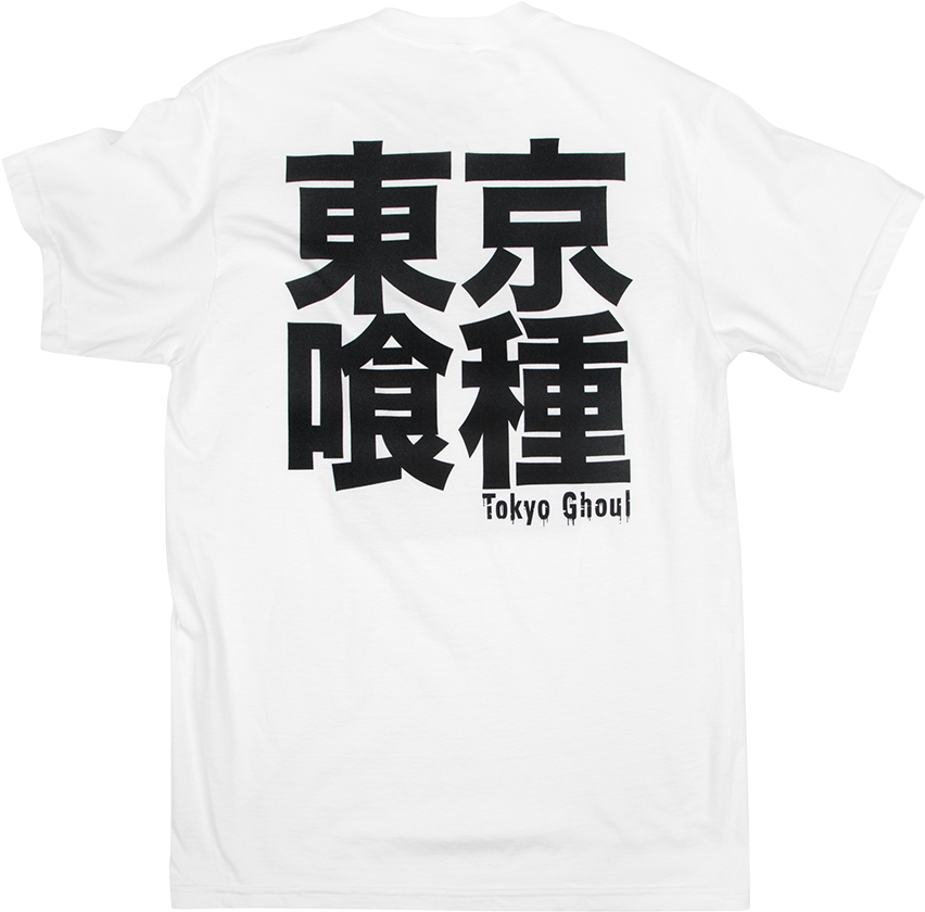 Tokyo Ghoul Ken Kaneki White Tee - Active Shirt (1200x1200), Png Download