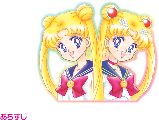 Sailor Moon Crystal - Sailor Moon (731x474), Png Download