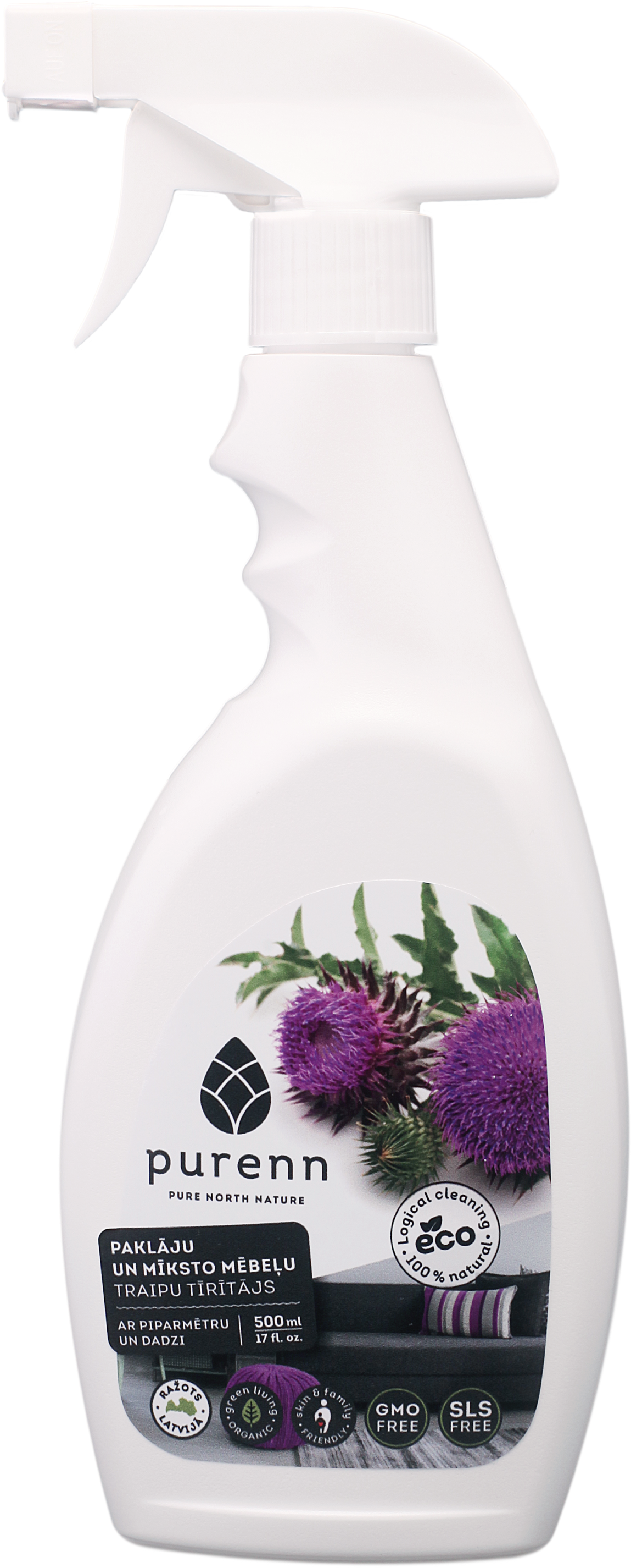 Carpet And Upholstery Stain Remover - Carpet (2100x3150), Png Download