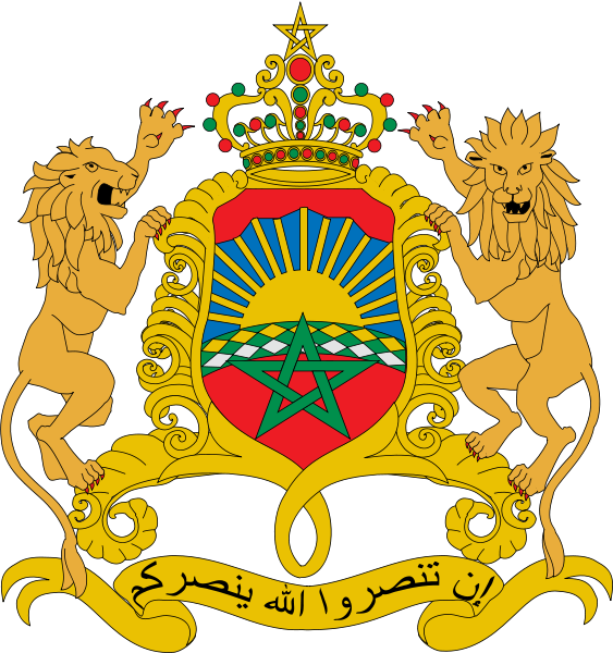 Ma-nat - Morocco Coat Of Arms Png (563x600), Png Download