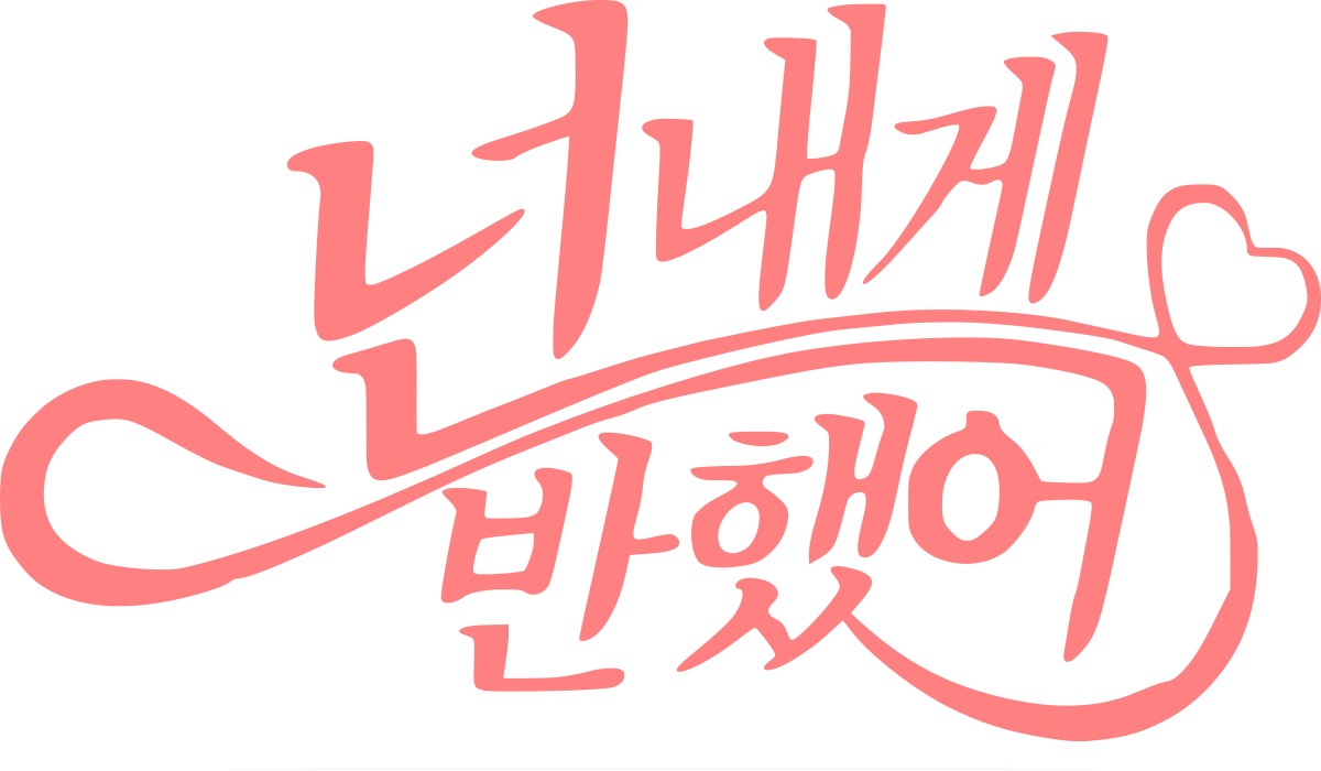 Heartstrings Logo (1200x700), Png Download