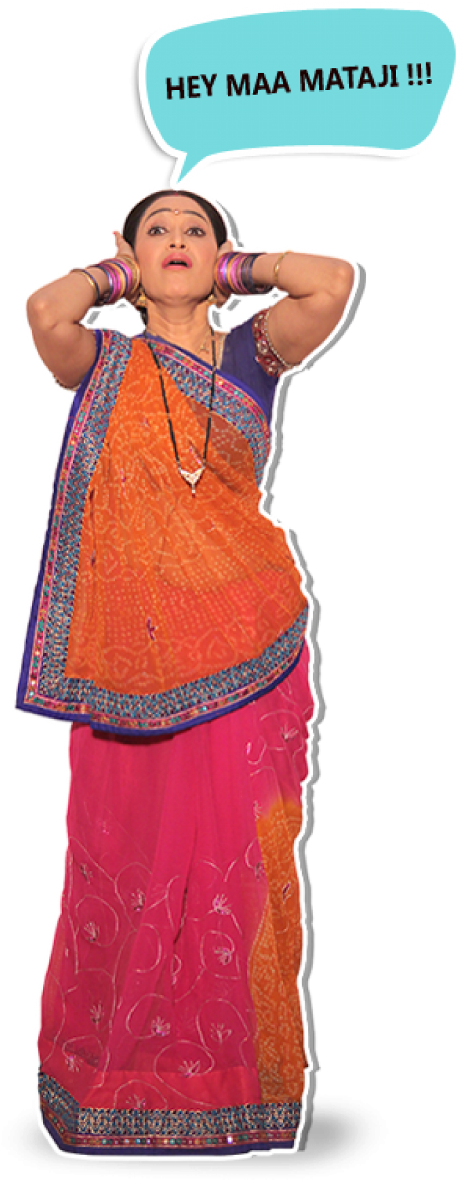 Contact Us - He Maa Mataji Daya (760x1719), Png Download