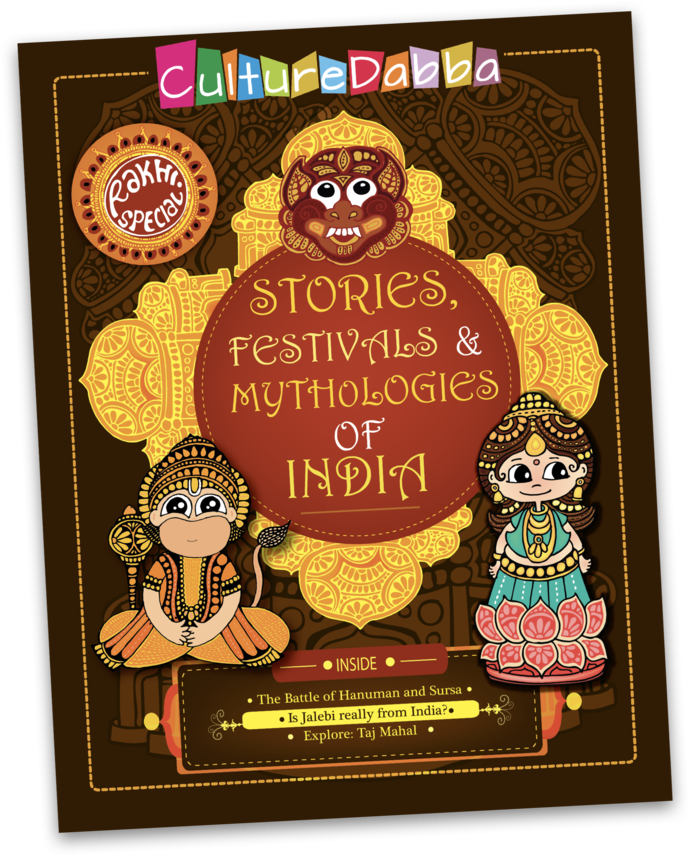 Rakhi Edition - Cartoon (900x900), Png Download
