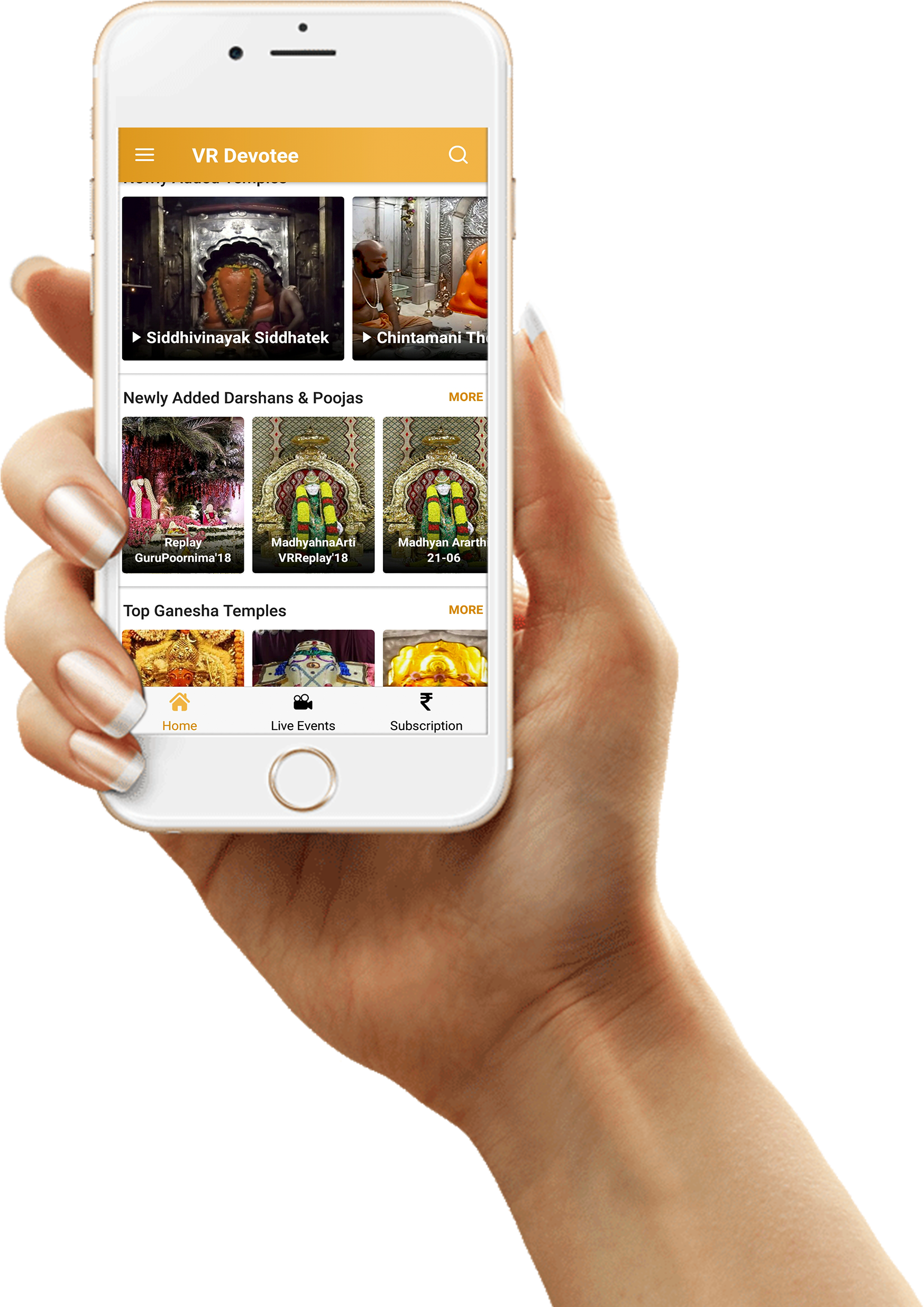 Download Our App - Mobile Commerce Image Png (2486x2486), Png Download